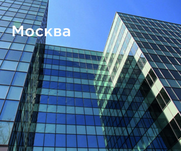 Аренда офисов и коммерческих помещений в бизнес-центрах Москвы и Зеленограда